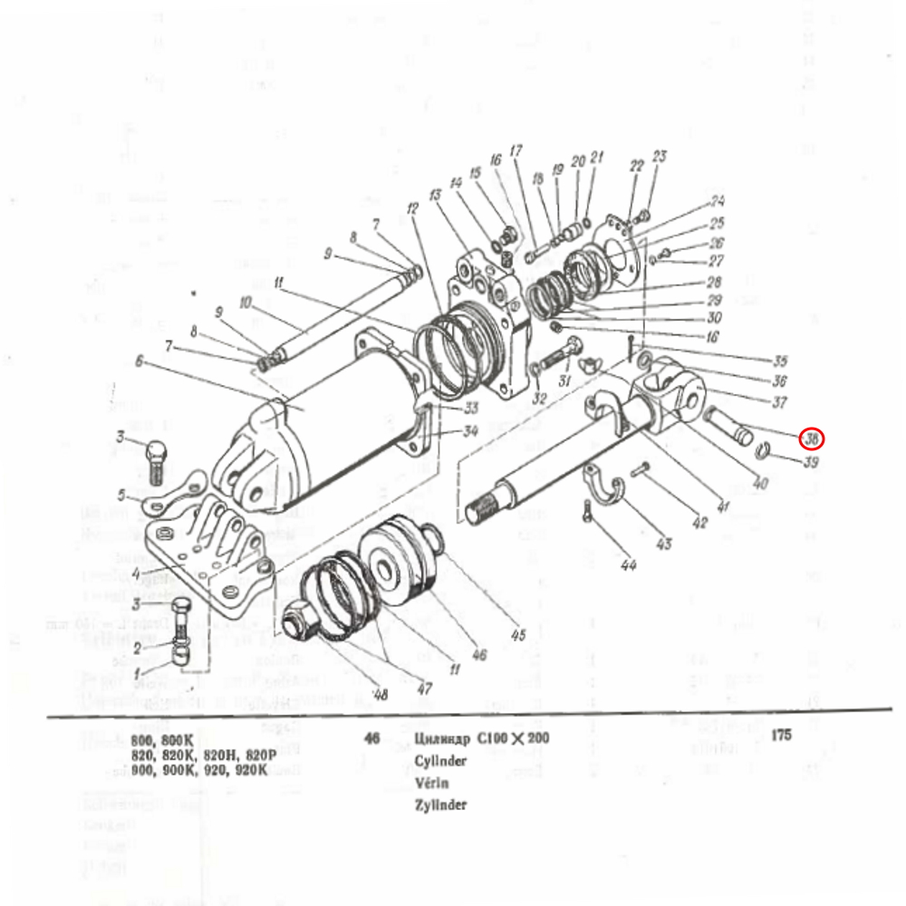 Bolzen MTS Hydraulikzylinder | C90-1212037M - 3