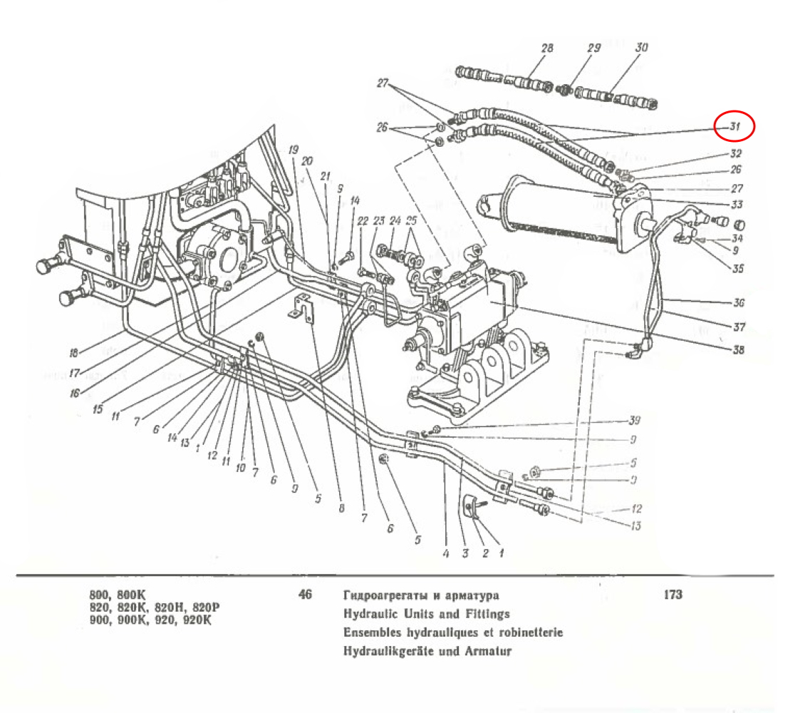 Hydraulikschlauch MTS für Arbeitszylinder | N036.83.020 - 2