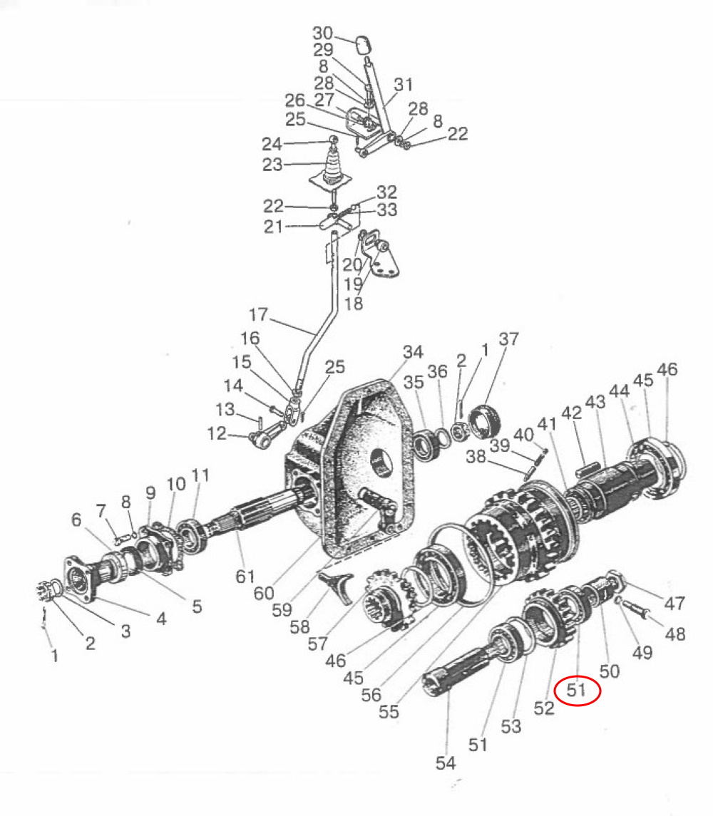 Kegelrollenlager Vorderachse Seitengetriebe MTS Belarus | 7306A - 3