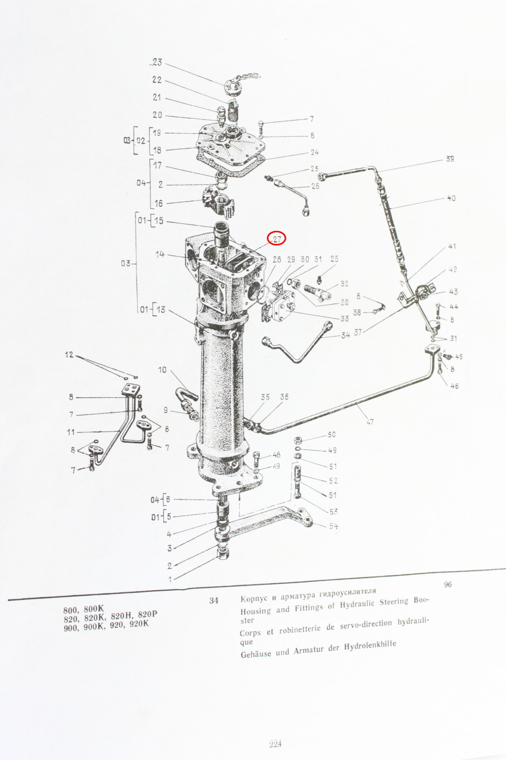 Ablassfilter MTS Lenkgetriebe Original | 50-3407010 - 4