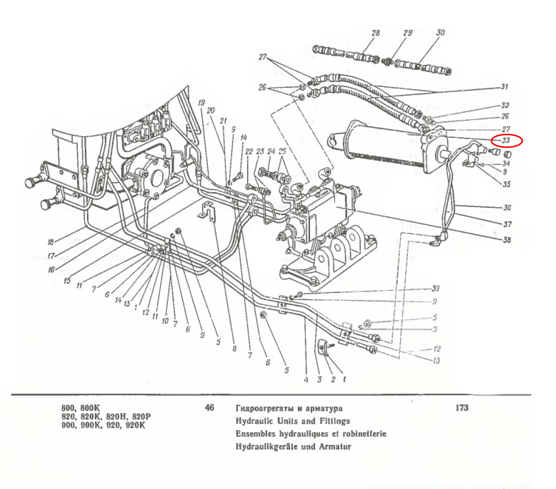 Arbeitszylinder Hubzylinder | C100KH200-3 | MTS Belarus - 4