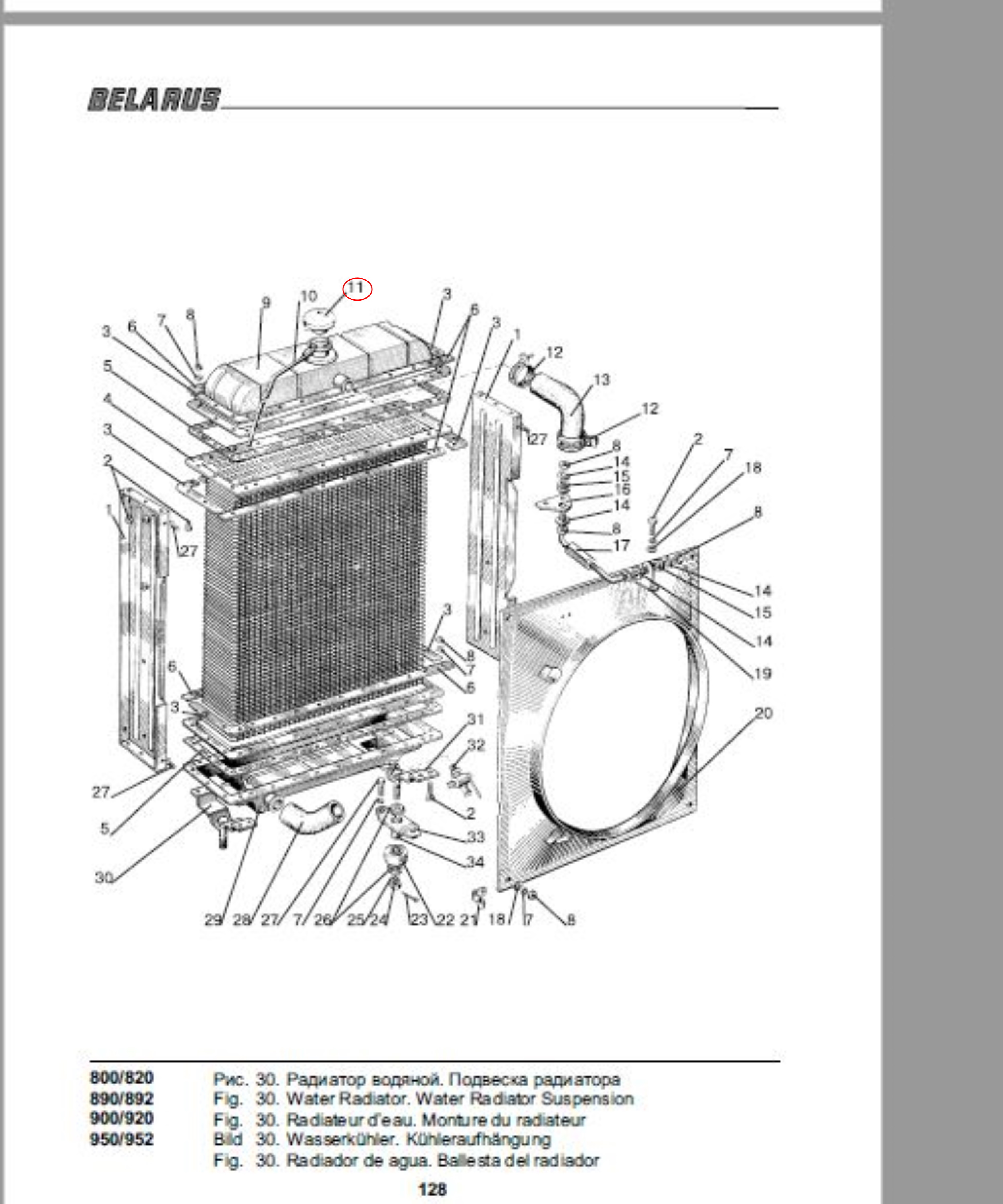 Kühlerdeckel Kühlerverschluss alte Ausführung Original | A21.01.270 | MTS Belarus - 3
