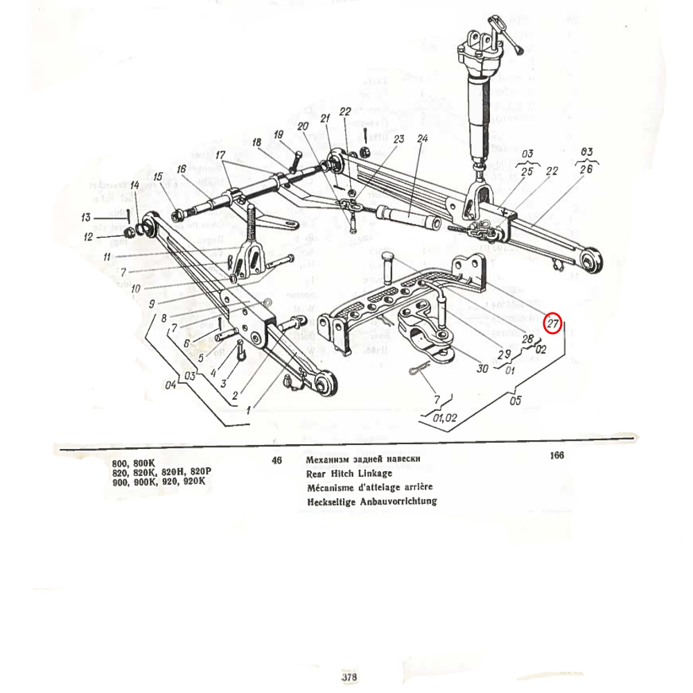 Ackerschiene Zughaken Anhängerkupplung Ahk | 80-4605046 | Original MTS Belarus - 3