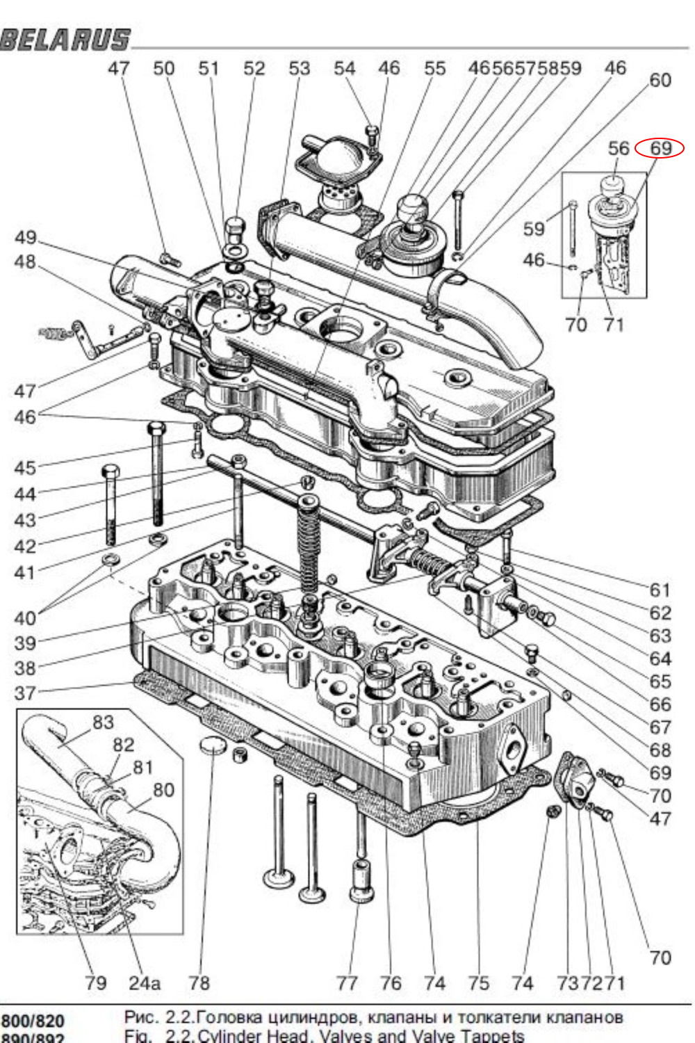 Kaltstartbehälter Vorglühanlage MTS neue Ausführung Turbomotoren D 245 | 245-3707140A01 - 3